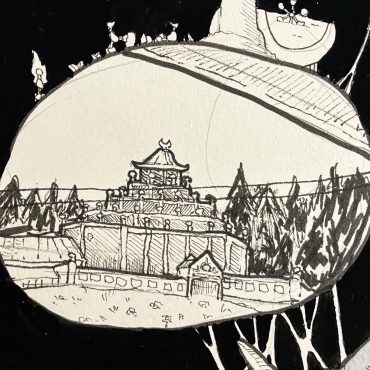 detail (Flagstaff AZ)